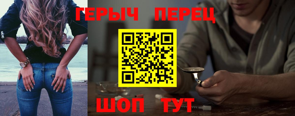 ГЕРОИН Афган Миасс