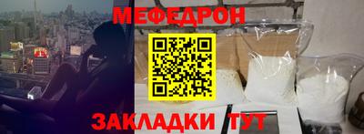 ALPHA-PVP Жуковский