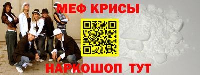 мяу мяу мука Донской