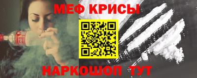 мяу мяу мука Донской