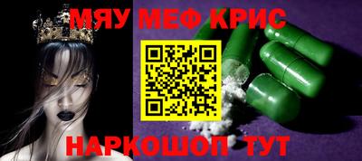 герыч Донецк