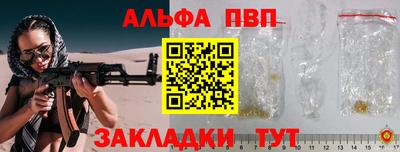 винт Заводоуковск