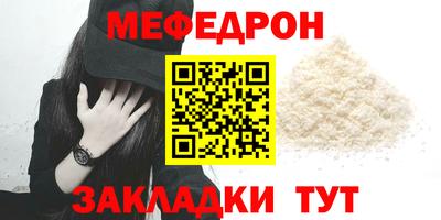 соль курить ск Дубна