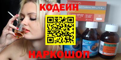 мяу мяу мука Донской