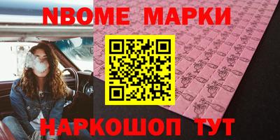 ALPHA-PVP Жуковский
