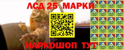 соль курить ск Дубна