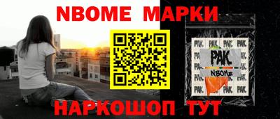 герыч Донецк