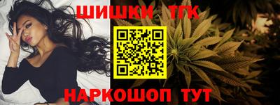соль курить ск Дубна