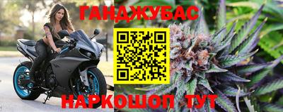соль курить ск Дубна