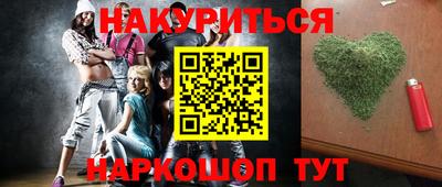 мяу мяу мука Донской