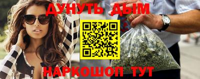 соль курить ск Дубна