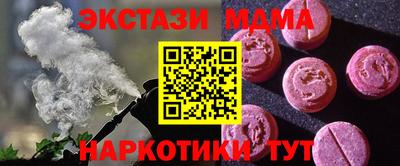 герыч Донецк
