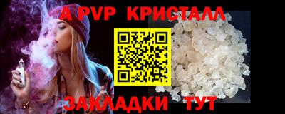 герыч Донецк