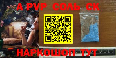 соль курить ск Дубна