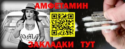 винт Заводоуковск