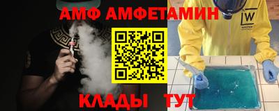 винт Заводоуковск