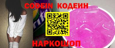 герыч Донецк