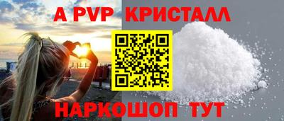 соль курить ск Дубна