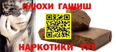 соль курить ск Дубна