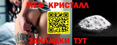герыч Донецк
