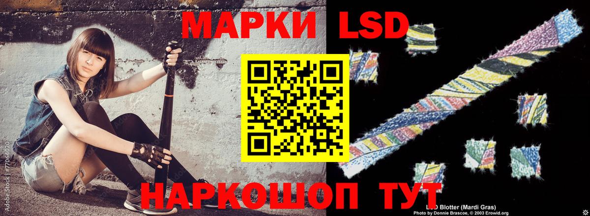 KRAKEN ТОР  Вход с VPN  Миасс  Лсд 25 экстази ecstasy 