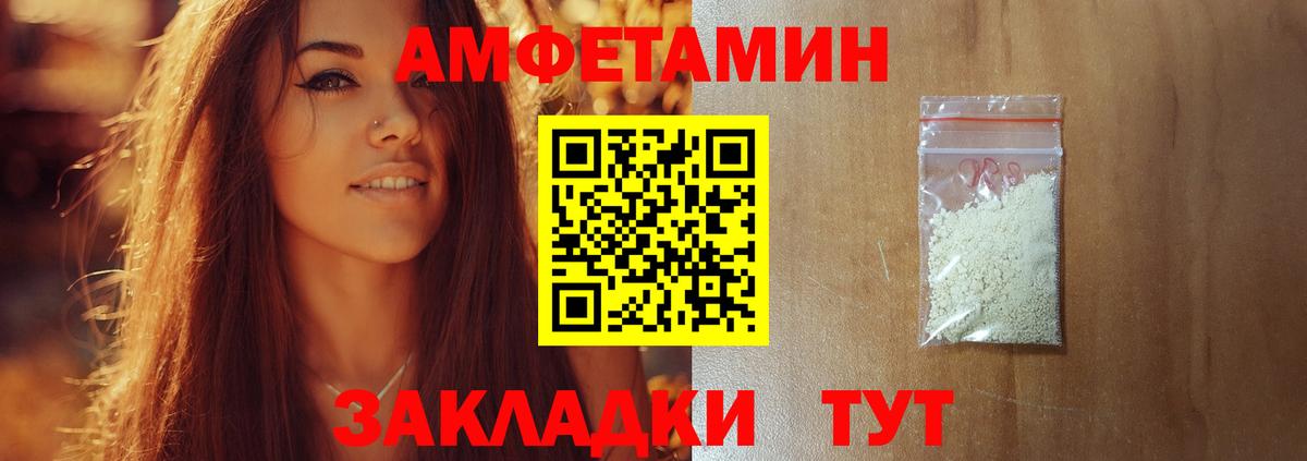 Метамфетамин витя Миасс