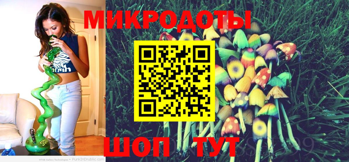 Миасс  Галлюциногенные грибы мухоморы  Псилоцибиновые грибы Magic Shrooms  Вход с VPN 